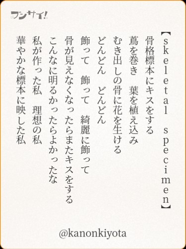 言葉遊びの発信方法、思案中。