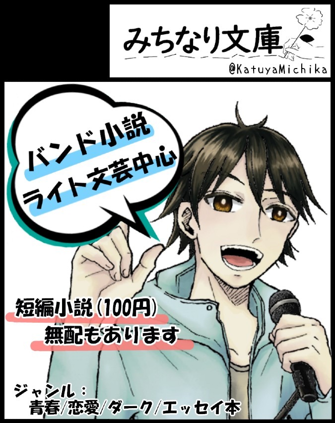 【2023年下半期】参加予定の創作イベントまとめ