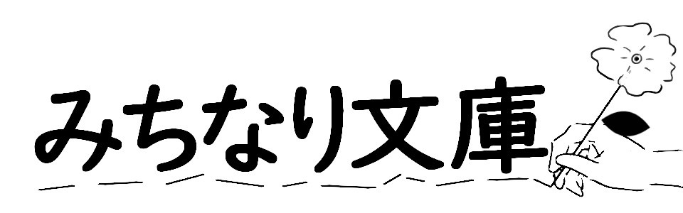 Instagramでショートショートの公開を始めました！