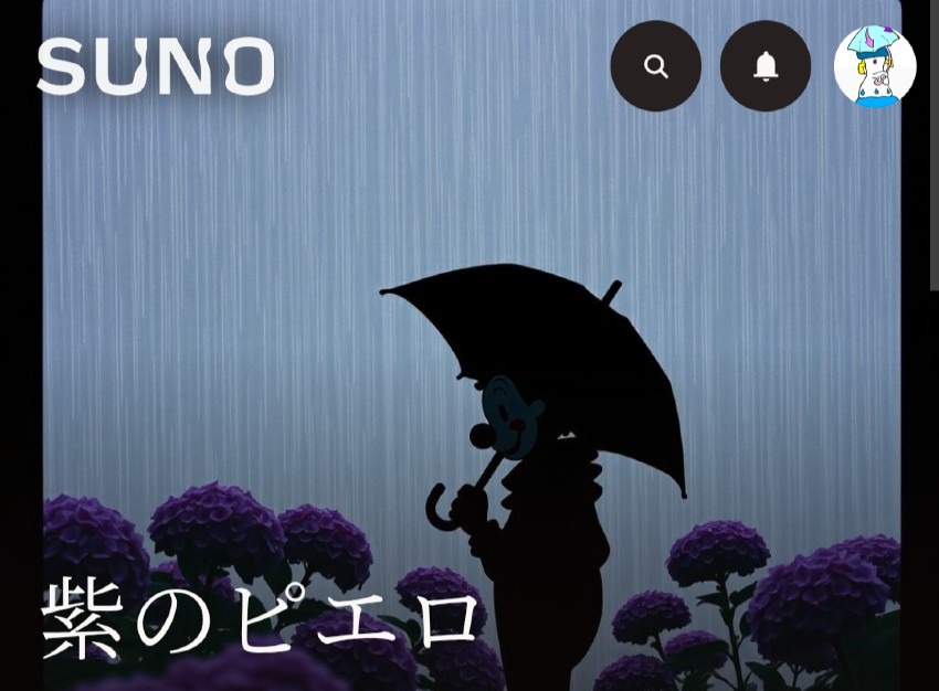 AI楽曲16『紫のピエロ』