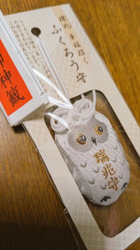 今年一発目のご報告